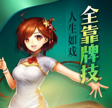牵手手机游戏合集 手游合集震撼登场：激情娱乐随身带