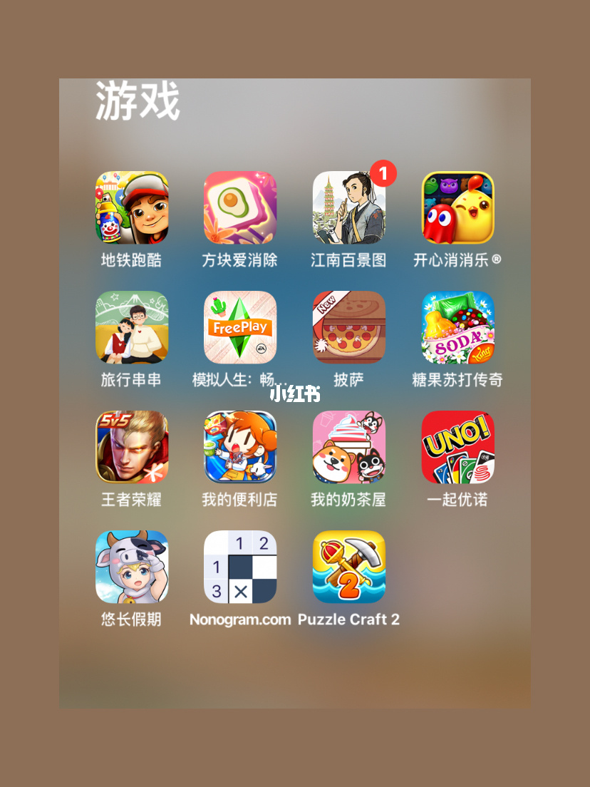 有两亿人的手机游戏吗_游戏里面的人_手机游戏害人不浅