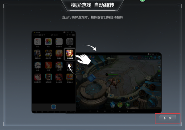 ios老游戏模拟器_苹果手机老游戏模拟器下载_模拟器下载ios