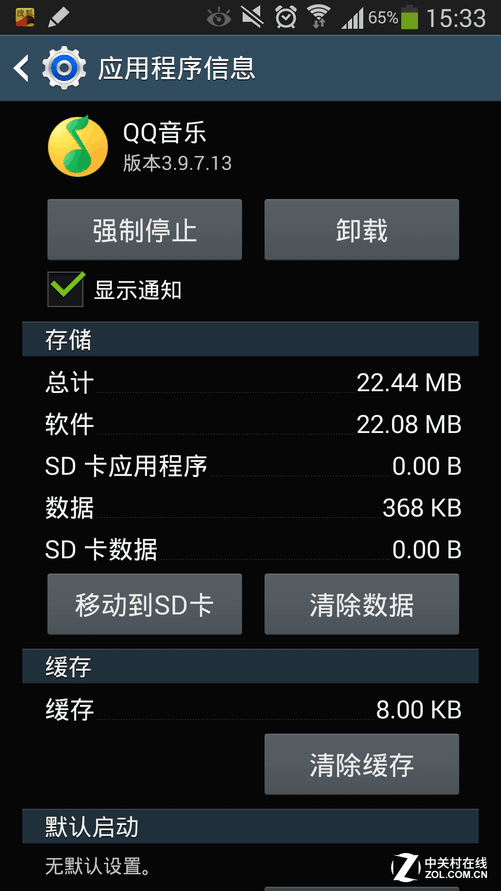 卡打手机游戏可以赚钱吗_打游戏会把手机打卡吗_啥手机可以一直打游戏不卡