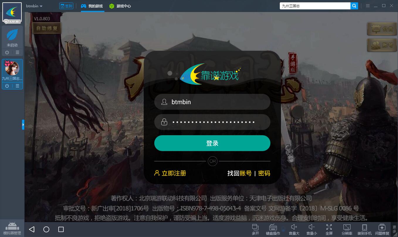 电脑没有手机好玩_电脑手机都有的游戏_有没有好的手机版电脑游戏