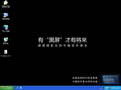 手机打开游戏先黑屏后正常 探索黑暗之谜：手机游戏启动的惊喜体