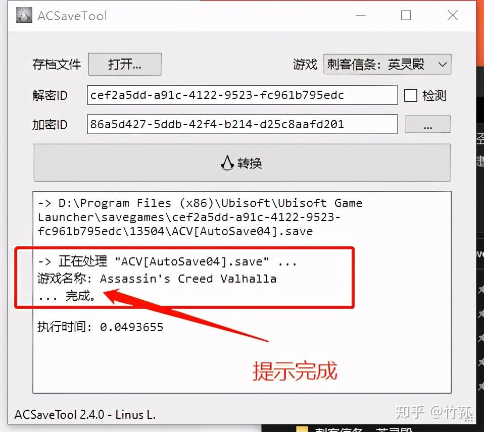 手机mud游戏怎么修改_修改手机游戏分辨率_修改手机游戏数据