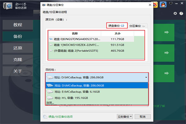 修改手机游戏数据_修改手机游戏分辨率_手机mud游戏怎么修改