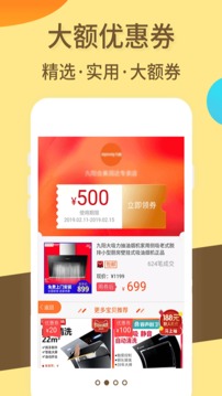 手机查看游戏降价 手机游戏降价，实现愿望轻松不费力