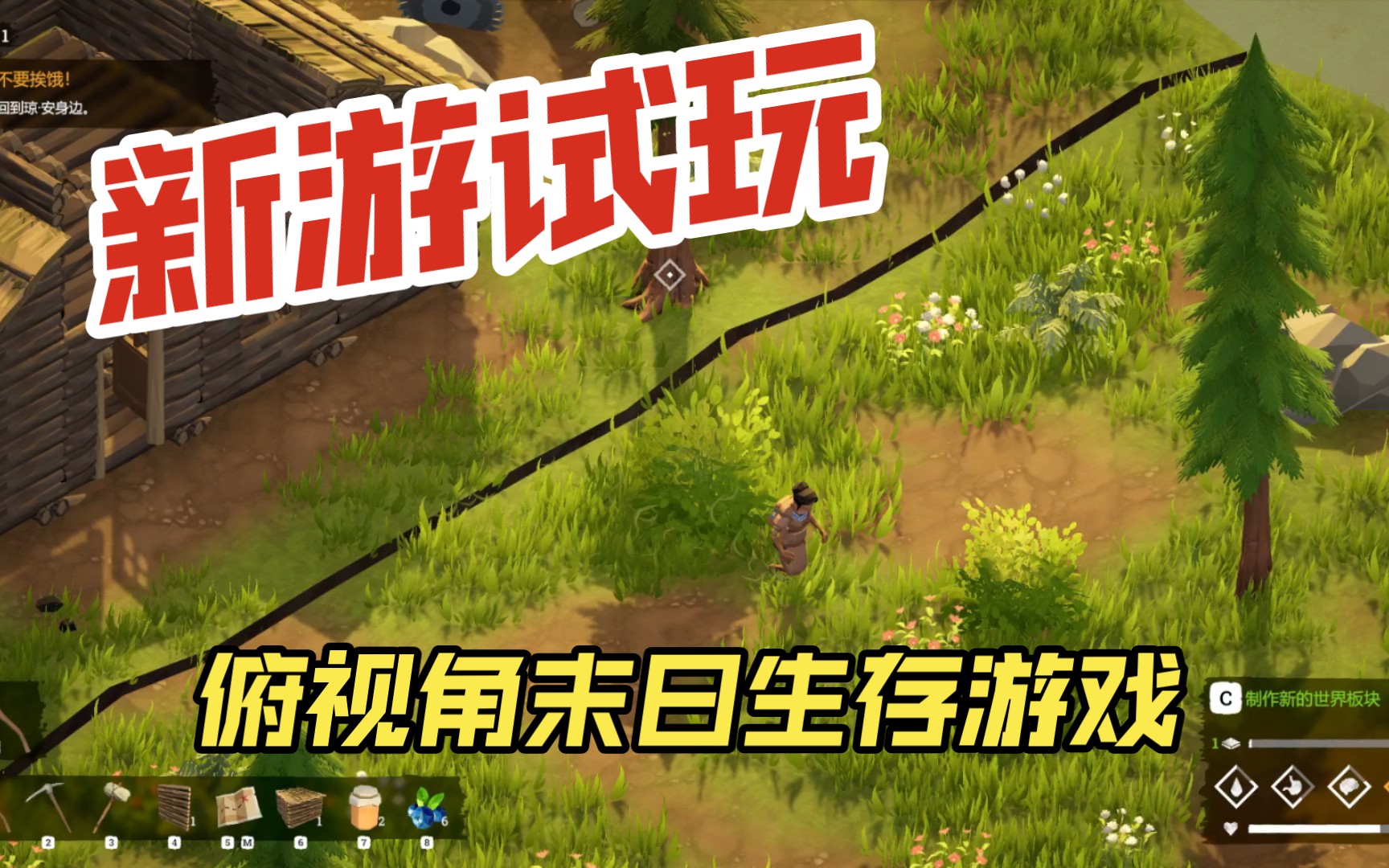 手机版单人生存合集游戏 生存求生：探索手机版单人合集游戏