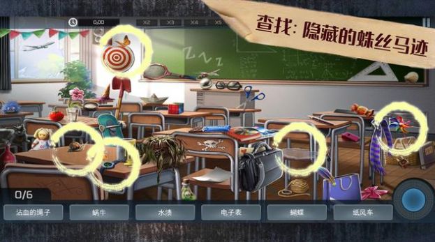 收集线索手机游戏_收集线索的游戏_找线索的手游