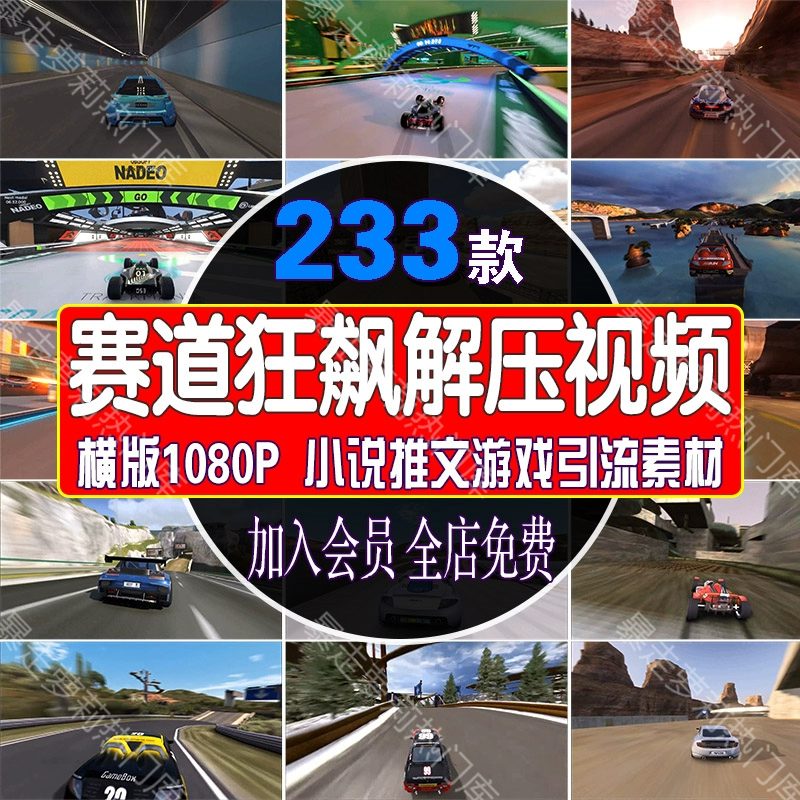 手机单机游戏飙车下载_飙车单机破解版_单机飙车小游戏