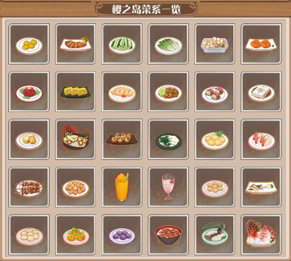 烹饪大师app_烹饪大师游戏下载手机版_烹饪大师下载安装