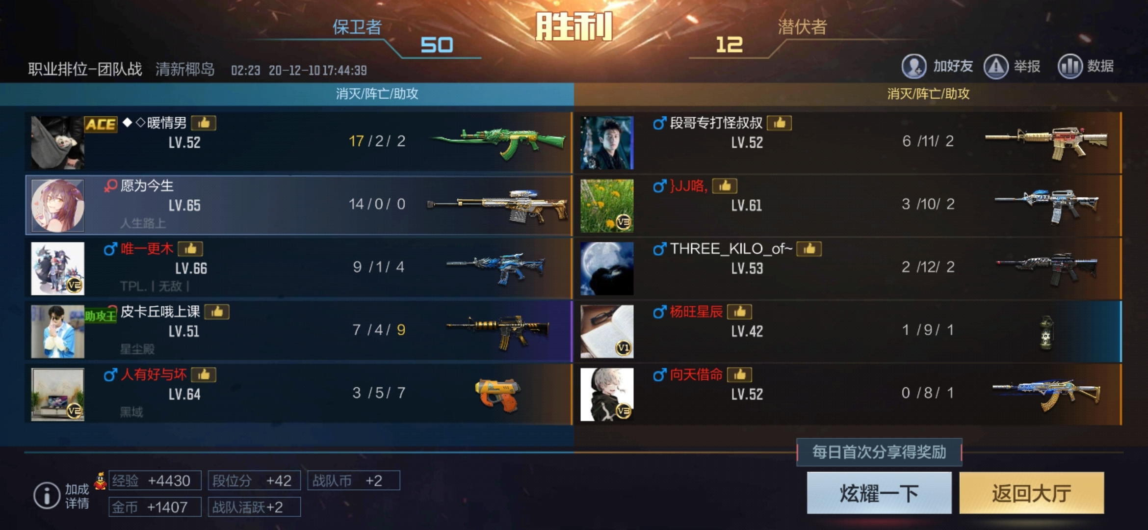 游戏推荐手机射击游戏_游戏射击推荐手机版_好的射击游戏手机