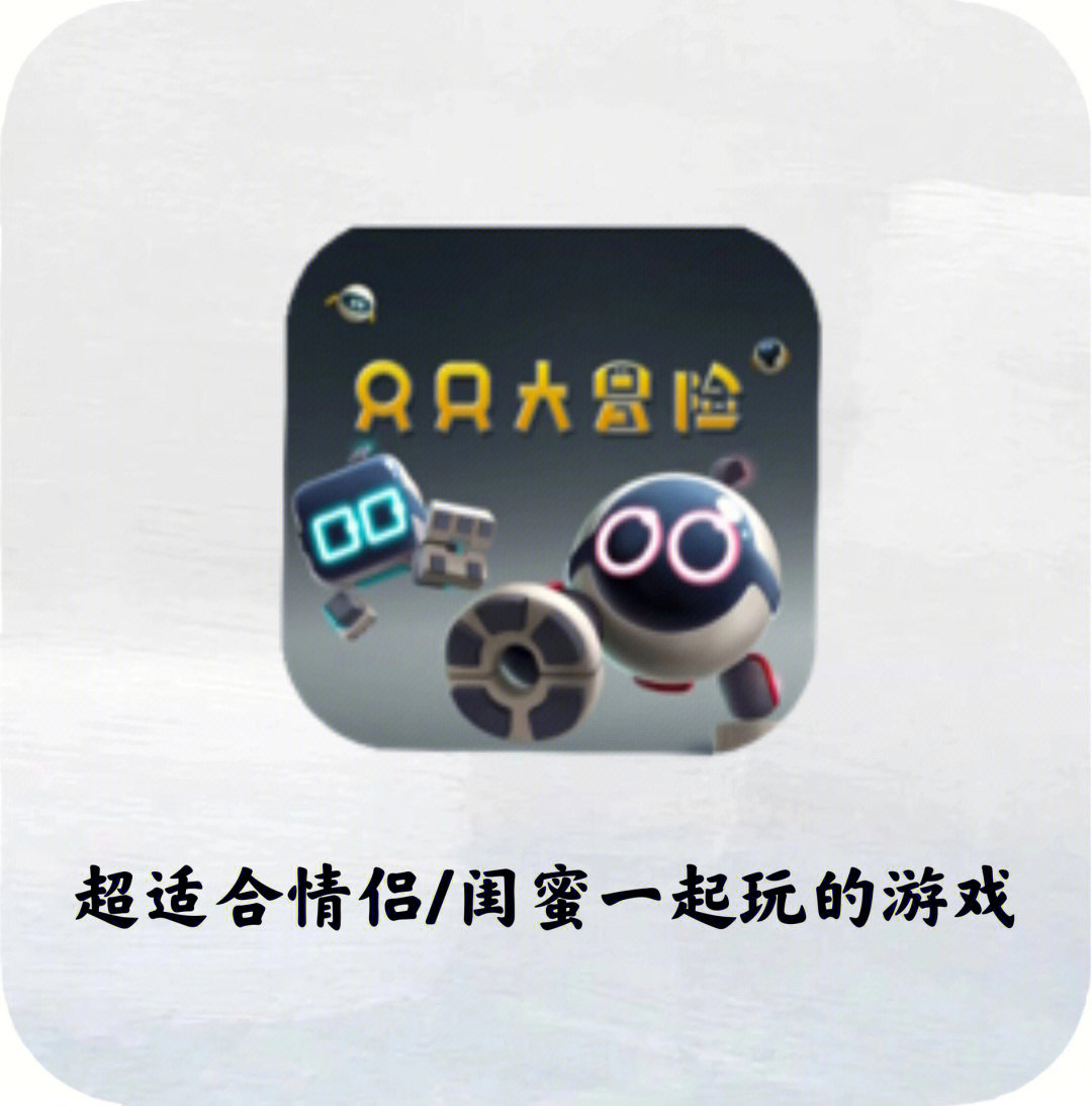 如何和朋友玩手机电脑游戏 朋友也能玩！手机电脑游戏如何选择？