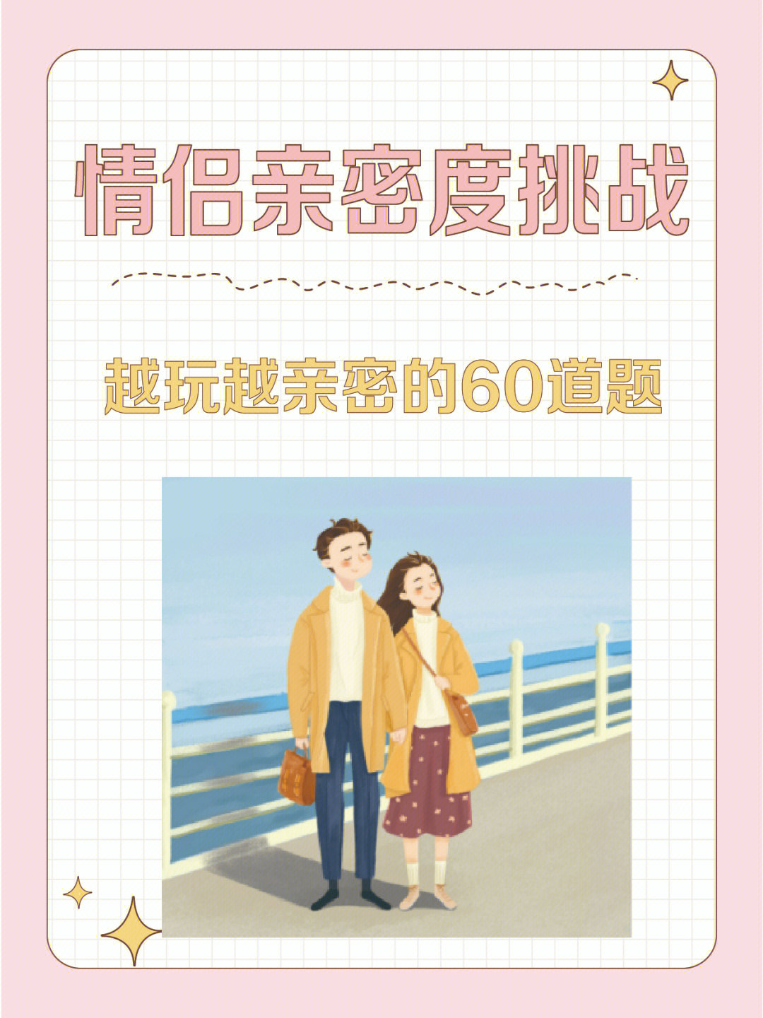 好玩的联机游戏女生两人_适合女生双人联机手机游戏_女生手机双人联机游戏推荐