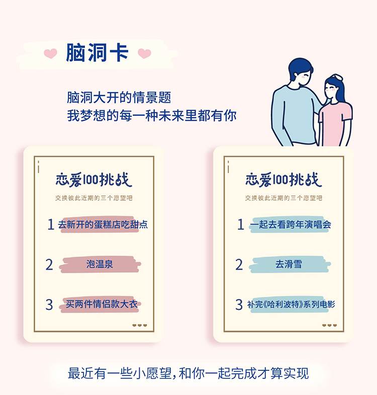 适合女生双人联机手机游戏_好玩的联机游戏女生两人_女生手机双人联机游戏推荐