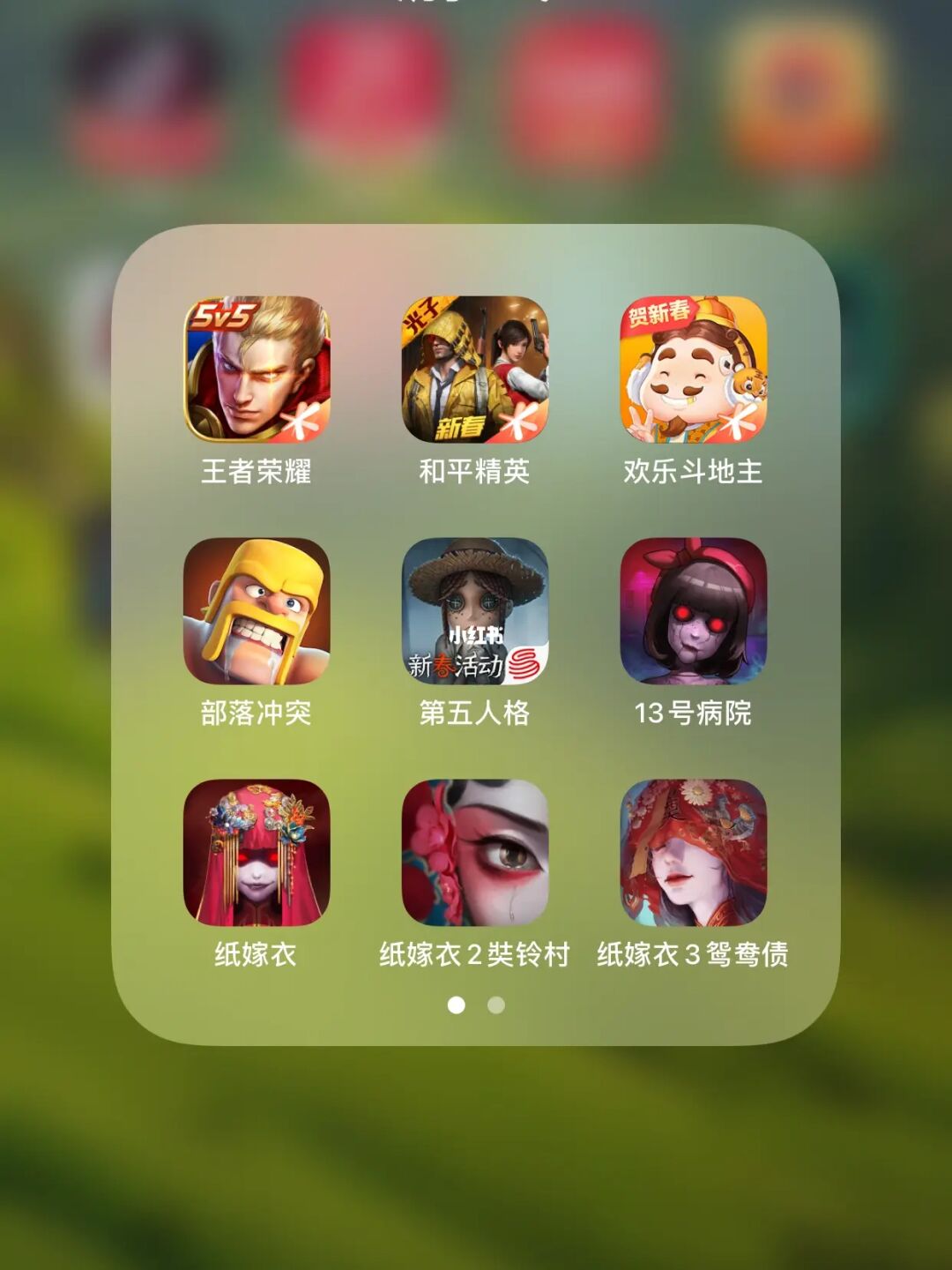 手机aspx游戏_手机游戏4399_手机游戏手游