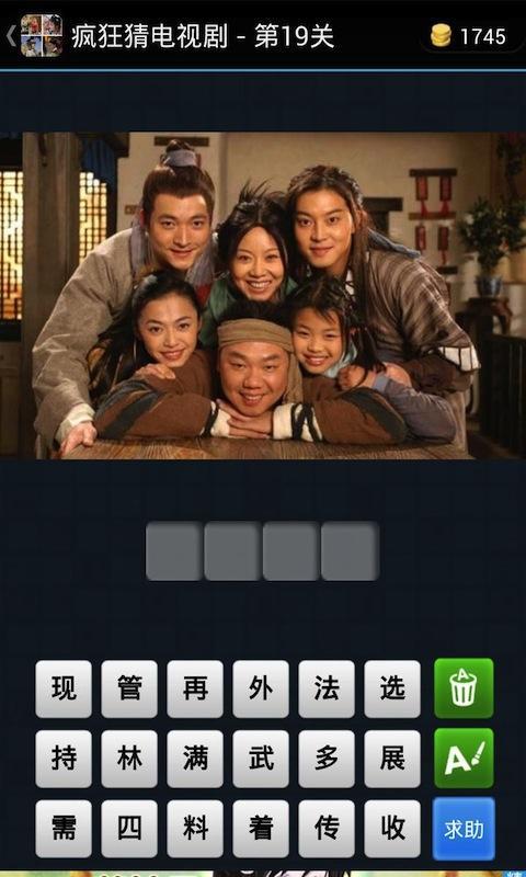 电视投屏游戏_手机边投屏电视剧边打游戏_手机投电视玩游戏