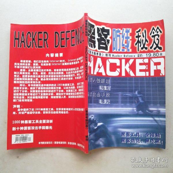 盗妹空间游戏_盗梦空间小游戏_手机空间大盗游戏