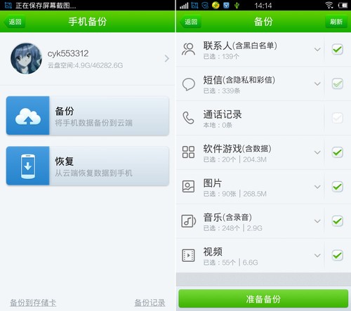 手机网络游戏_传手机游戏问题有哪些_如何手机传游戏