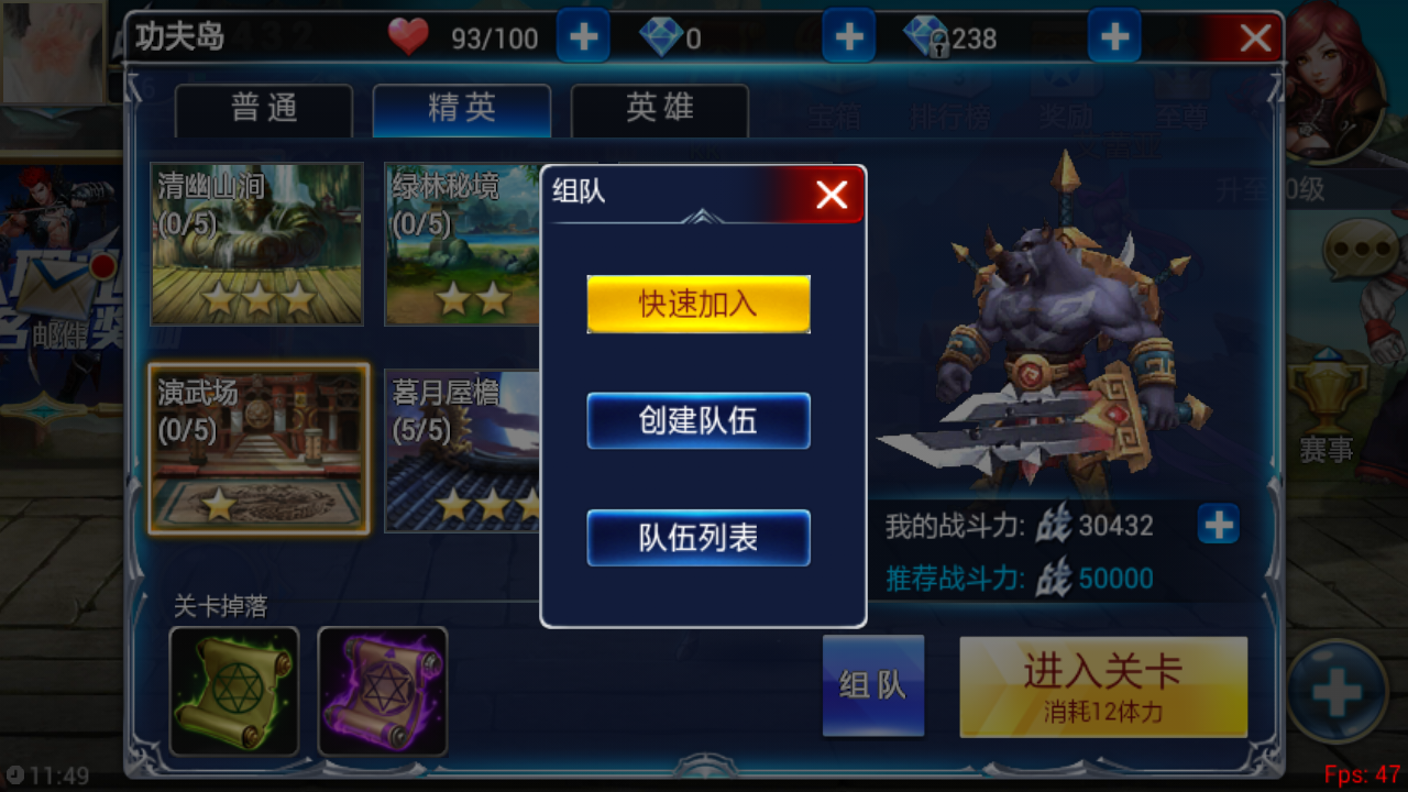 组队手机游戏可以聊天吗_组队手机游戏可以赚钱吗_手机可组队游戏