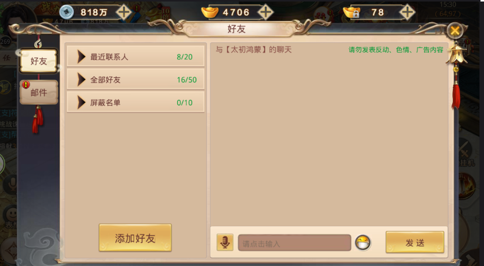 组队手机游戏可以赚钱吗_组队手机游戏可以聊天吗_手机可组队游戏