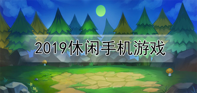 有没有小游戏手机游戏_手机里有没有小游戏_游戏有没手机小游戏