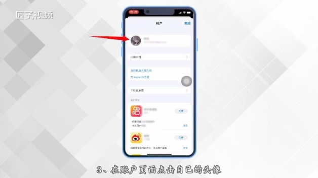 苹果跨区域下载_iphone跨区下载_苹果手机怎样跨区下载游戏