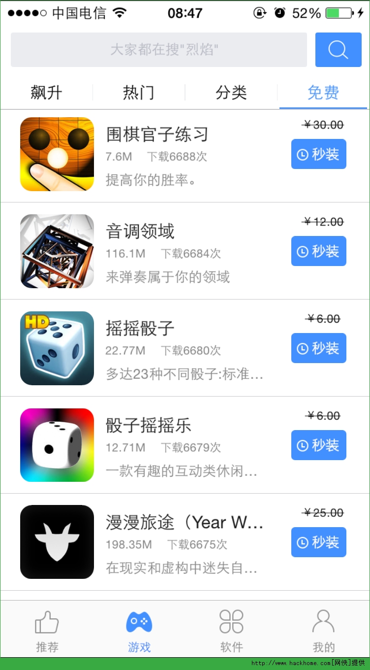 苹果手机游戏骰子_骰子苹果手机游戏怎么玩_ios骰子