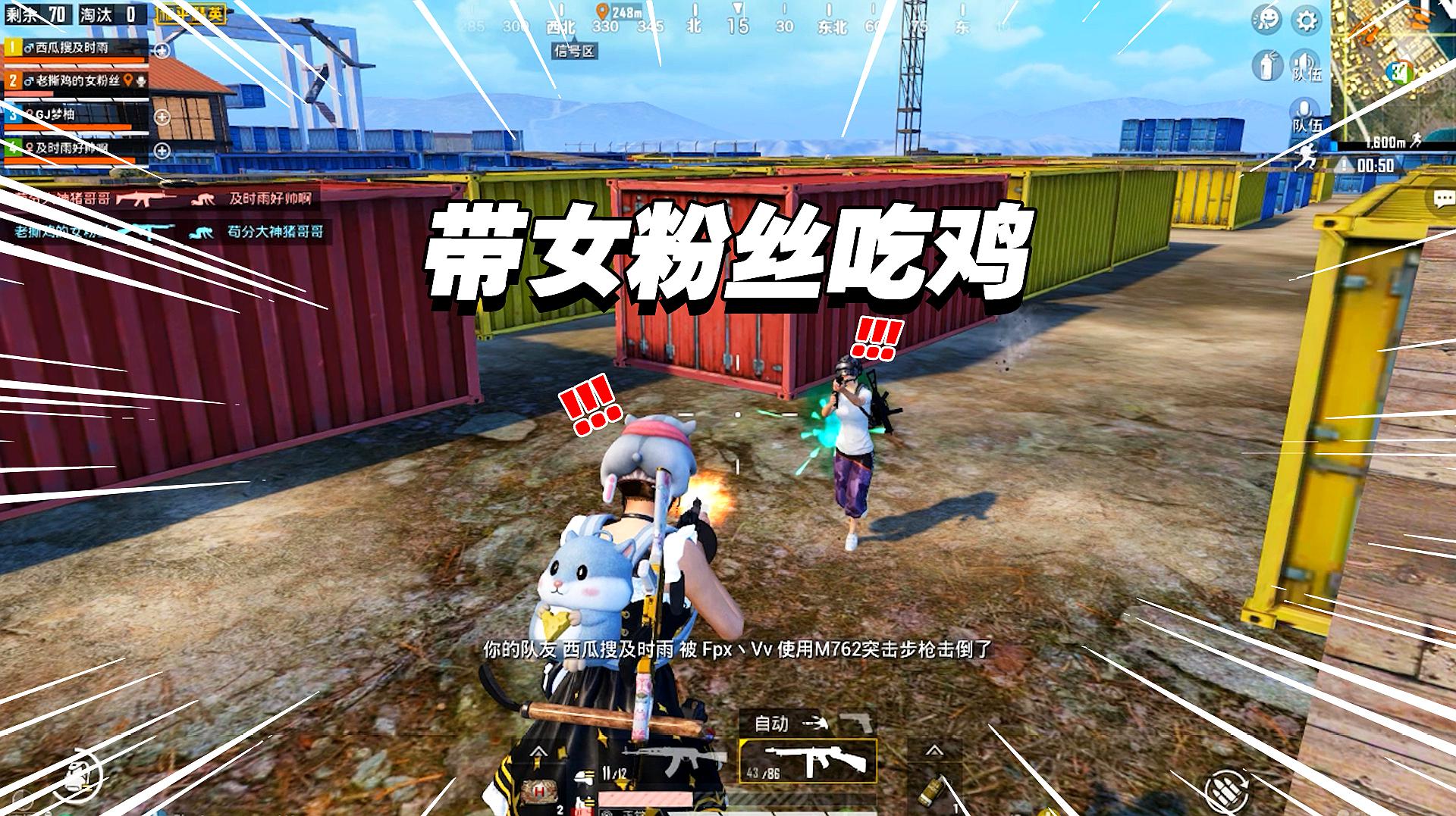 千元手机吃鸡电脑游戏 千元手机畅玩吃鸡游戏，轻松享受电脑级体