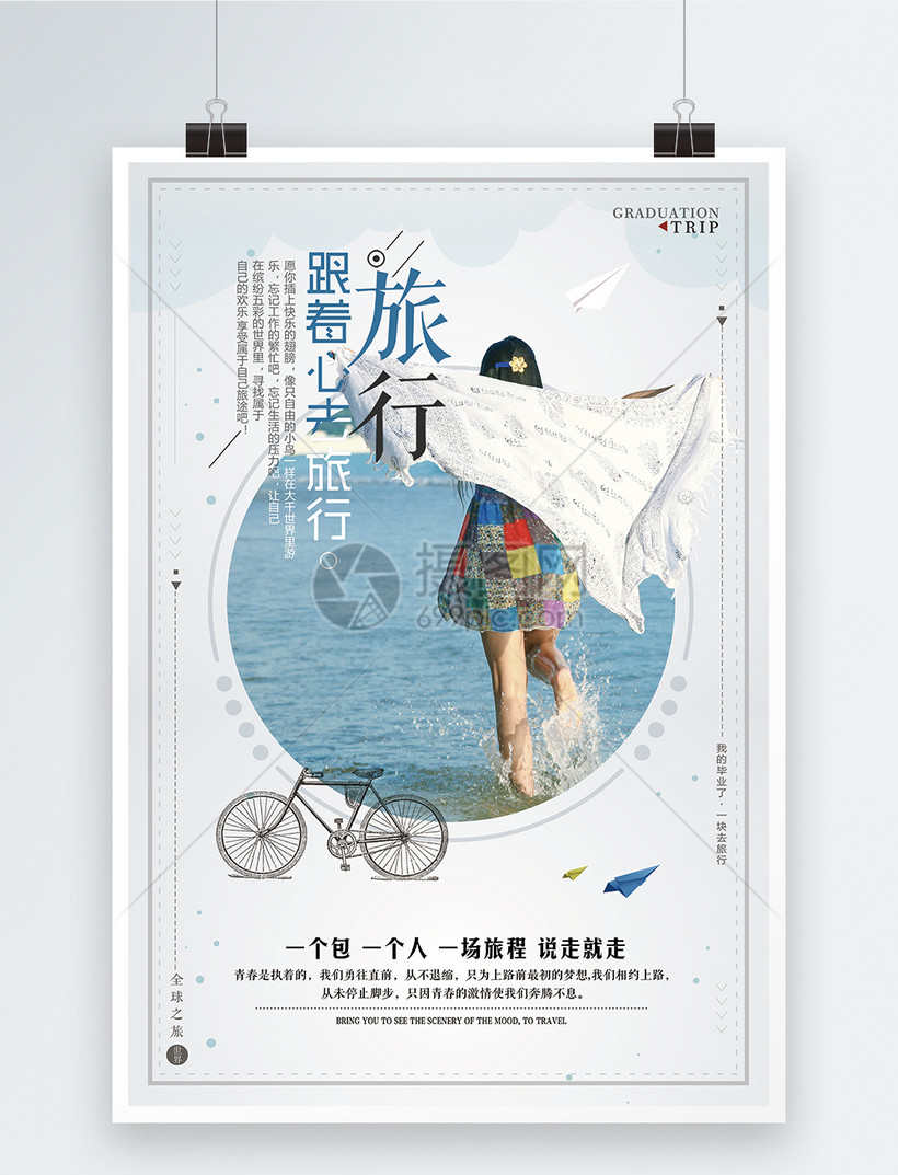 年轻人旅游app推荐_适合年轻人旅行的手机游戏_旅行年轻适合手机游戏人玩吗