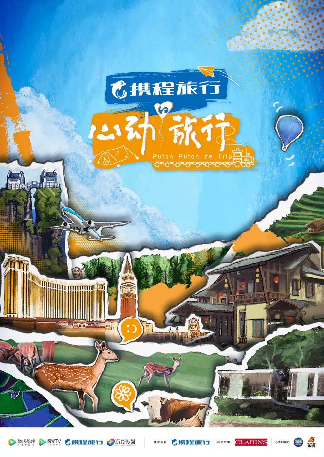 旅行年轻适合手机游戏人玩吗_适合年轻人旅行的手机游戏_年轻人旅游app推荐