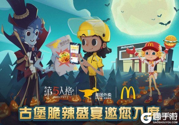 手机管家游戏礼包第五人格_手机管家游戏礼包第五人格_手机管家游戏礼包第五人格