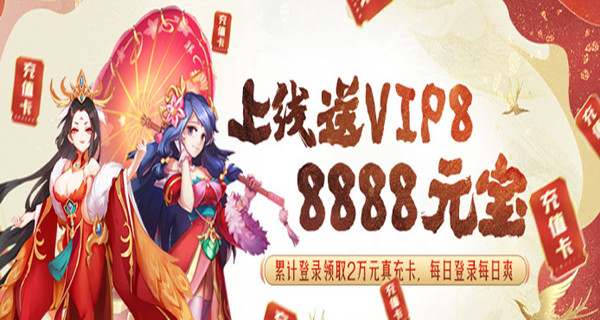 免费充值游戏app_手机免费充值游戏_免费充值的手游