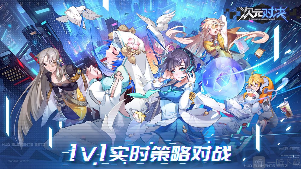 手机可以玩的二次元游戏 手机二次元游戏：快乐尽在掌握