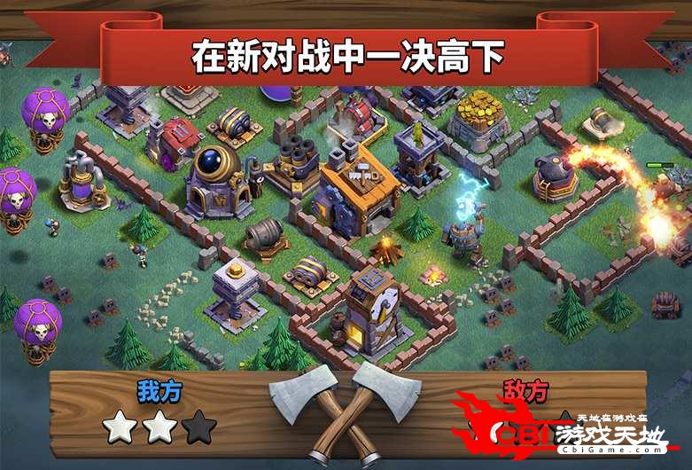 部落类手机游戏排行榜_部落类手机游戏有哪些_手机部落类游戏