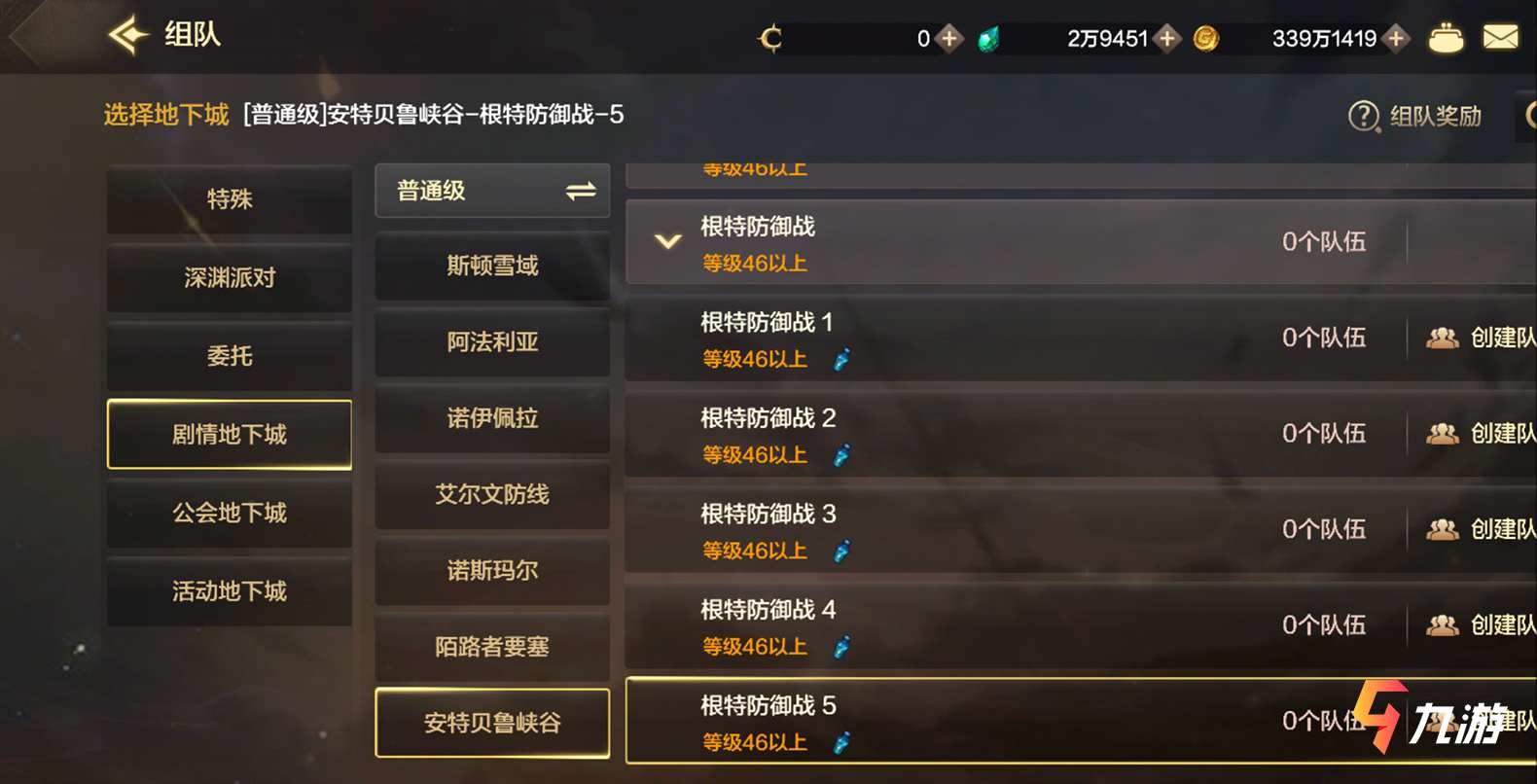 手机合作的游戏 手机合作玩不停