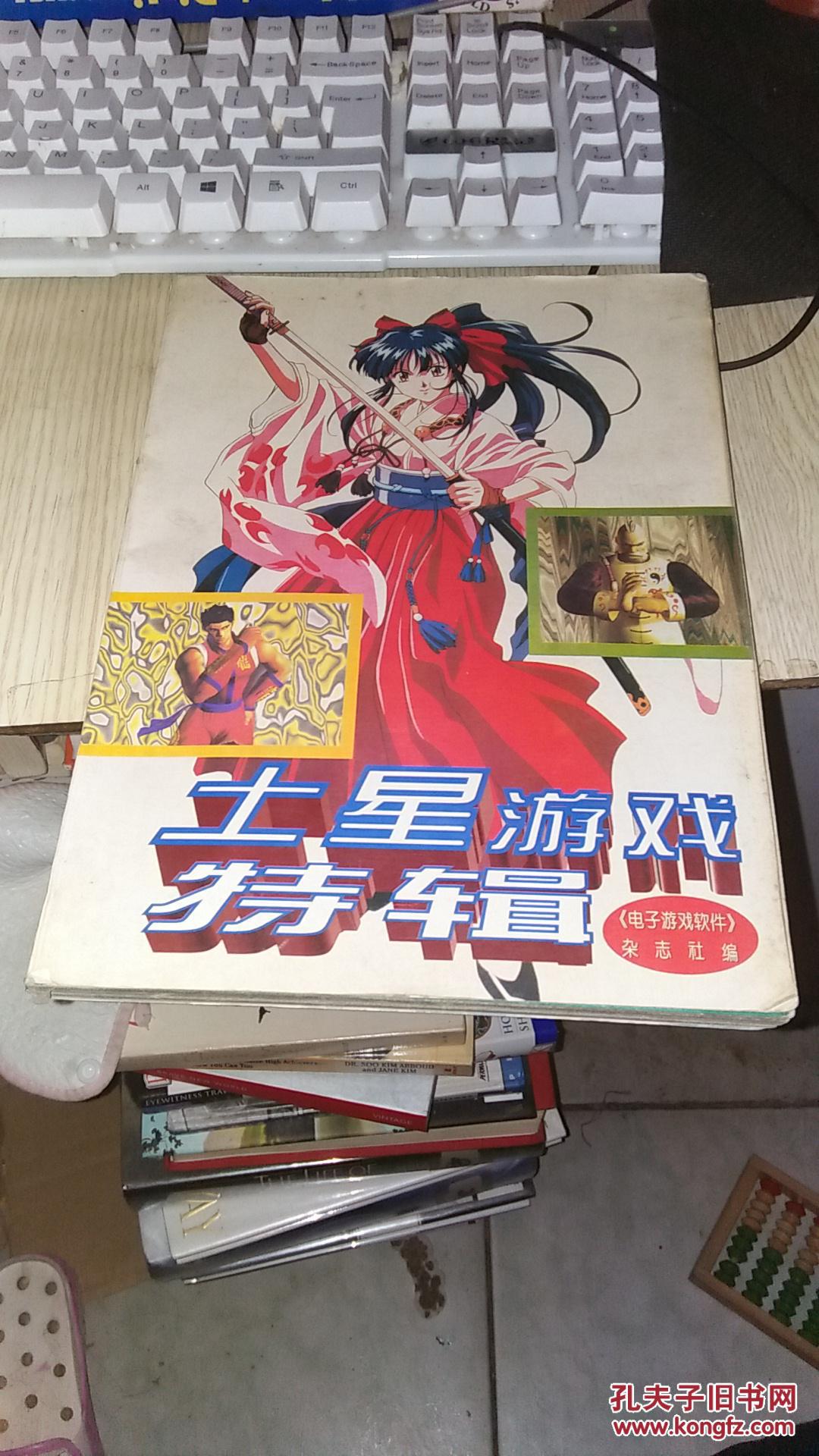 土星游戏rom_手机版ss土星游戏下载_土星ss游戏大全