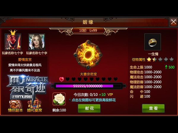 可爱的情侣游戏_情侣可玩的简单手机游戏_情侣手机游戏可爱
