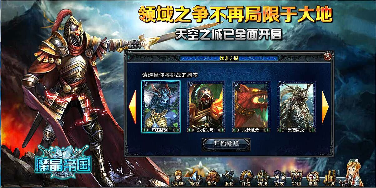 三星手机游戏弹出uc_三星游戏插件怎么关闭_三星游戏弹窗