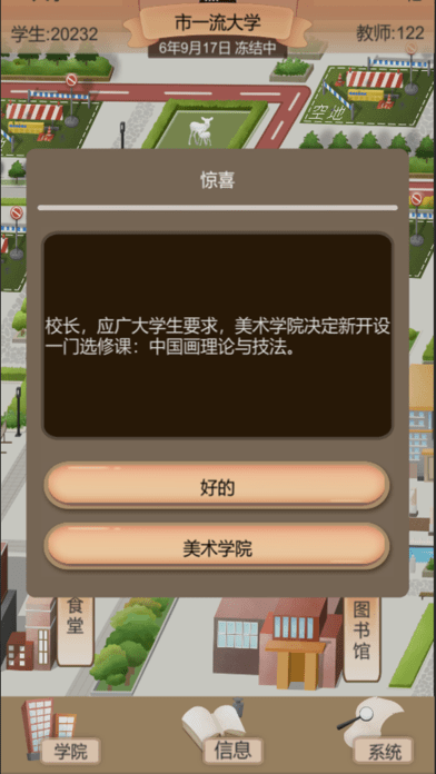 小孩用苹果玩游戏扣钱怎么办_苹果手机套路小孩玩游戏_苹果手机套路小孩玩游戏