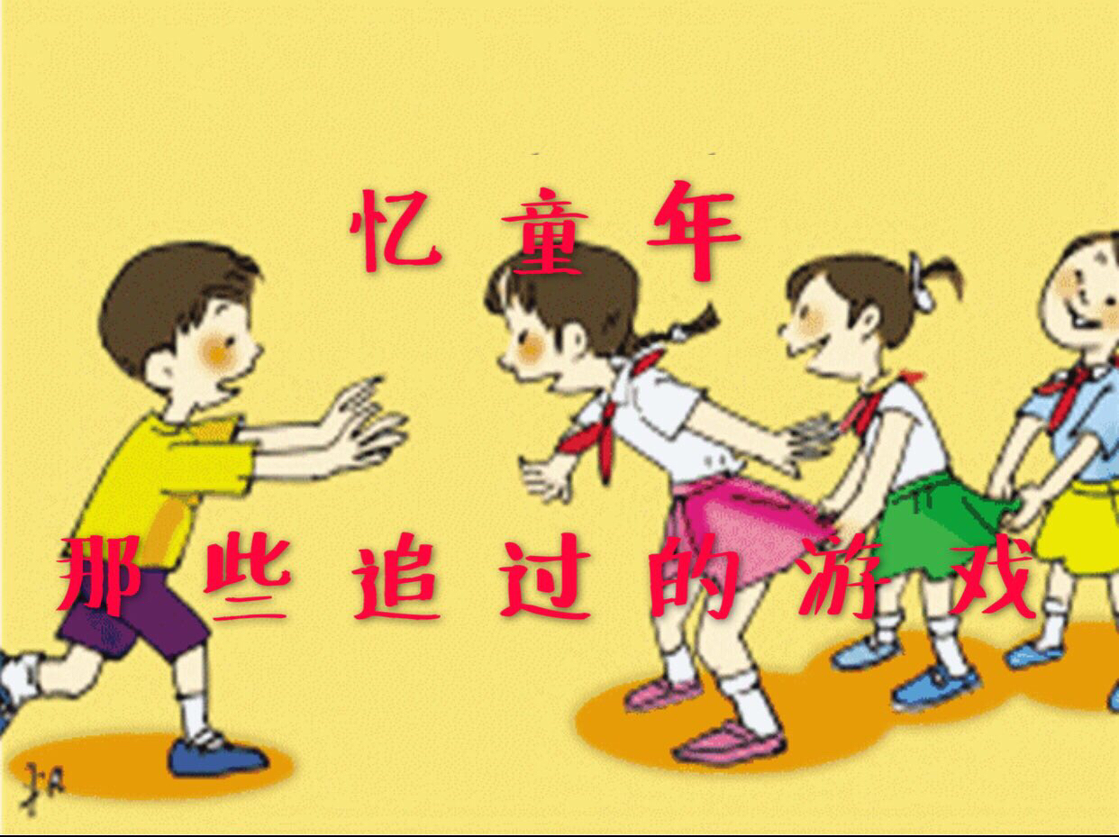 经典手机游戏人物排行榜_手机多人游戏经典_十大经典手机游戏