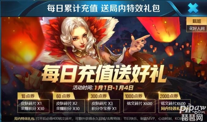 单机手机福利游戏动漫充值卡_手机充值游戏福利_充值福利手机游戏有哪些