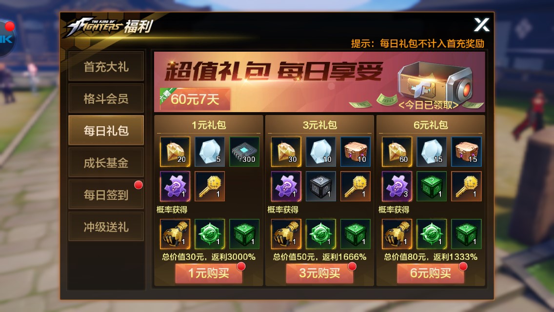 手机充值游戏福利_充值福利手机游戏有哪些_单机手机福利游戏动漫充值卡