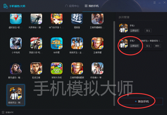 安装手机游戏使用什么软件_安装手机游戏使用教程_手机安装游戏使用