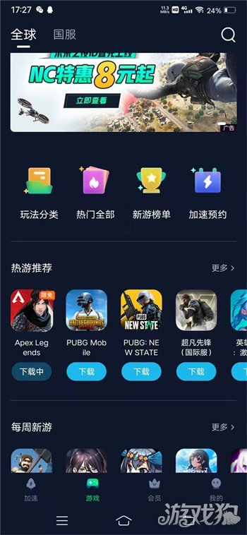 安装手机游戏使用教程_手机安装游戏使用_安装手机游戏使用什么软件
