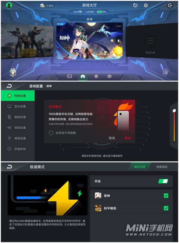 手机低电量打游戏掉帧严重 手机低电量，游戏掉帧严重，科技的便