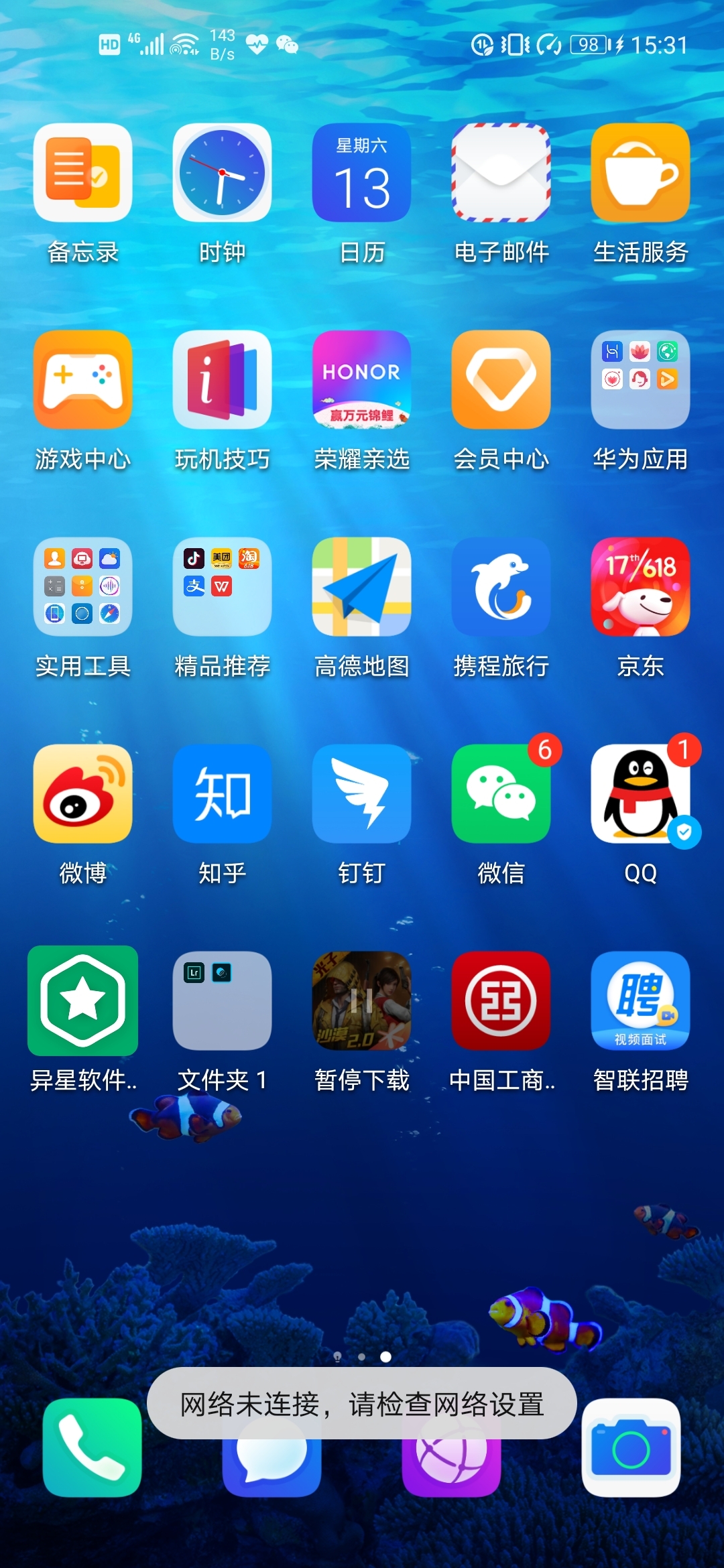 游戏怎么在手机下载安装 手机游戏安装攻略：一分钟get你的下