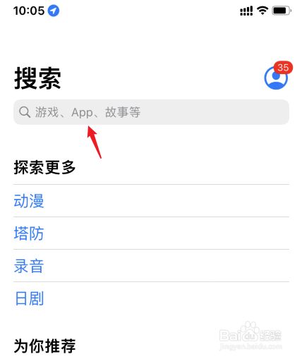 苹果手机怎么下不了游戏 苹果手机玩游戏的烦恼，下载问题解决了