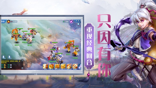 神游戏模拟苹果_神仙决苹果现在怎么下载_苹果5神仙手机游戏下载
