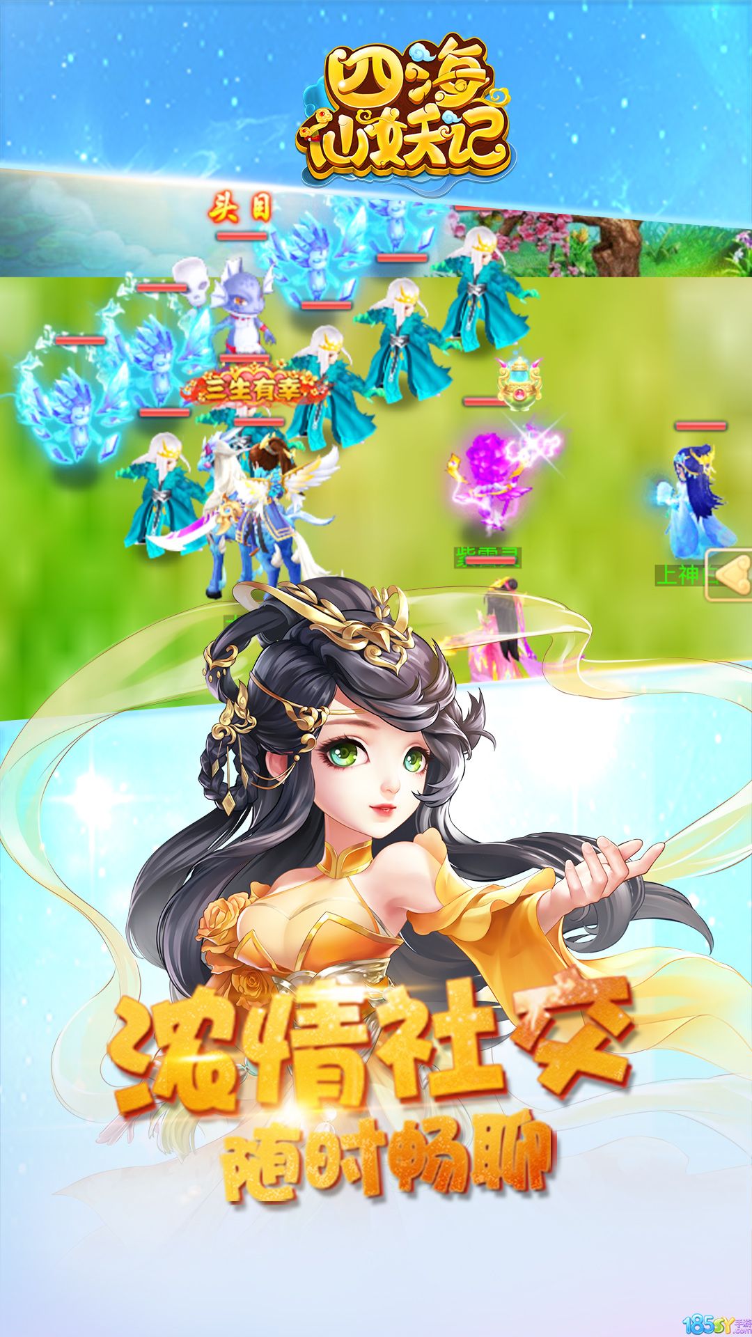 苹果5神仙手机游戏下载_神仙决苹果现在怎么下载_神游戏模拟苹果
