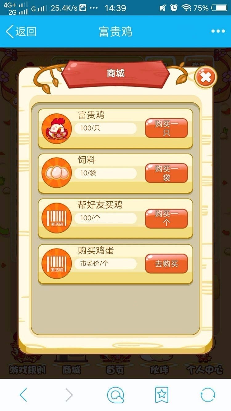 手机卡玩不上吃鸡游戏_要吃鸡卡怎么办_玩手游吃鸡卡怎么办