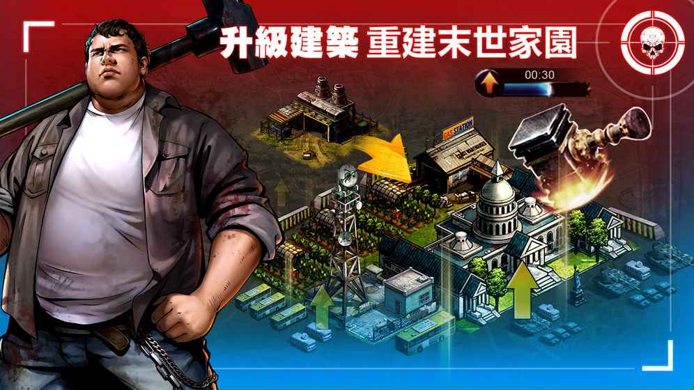 丧尸防御游戏推荐手机游戏_抵御丧尸的手游_丧尸防守手游